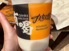 -有奴思烤肉·清真(正宁路店)