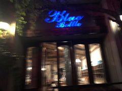 门面-蓝瓶子BlueBottle(东瓯智库店)