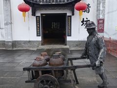-镇江中国醋文化博物馆