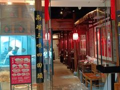 -添萬囍·天津三鲜捞面(天河城店)