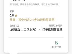 -星巴克(上海虹桥站2A检票口)