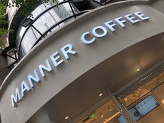 门面-Manner Coffee(港汇恒隆广场店)