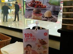 -必胜客(江桥万达店)