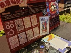 -川西坝子火锅(清江东路3.0直营店)