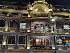 -日日鲜茶餐厅(小公园店)