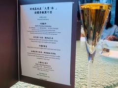 -天龙轩(香港丽思卡尔顿酒店)