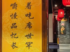 -味鼎长安·地道陕菜(凤城一路店)
