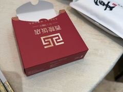 -西陵饭店