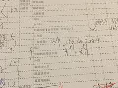 -爱康国宾体检中心(福田分院)