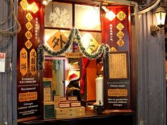 -赵小姐的店(鼓浪屿三友店)