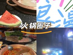 -老版火锅.12年西安排队王(沣峪口店)