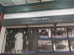 -南京中国近代史遗址博物馆(南京总统府)