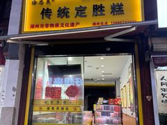 -衣裳街历史文化街区