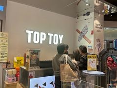 -TOP TOY(大兴荟聚店)