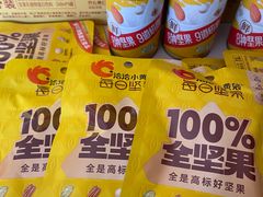 -天津万象城