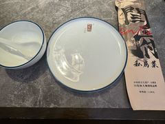 -闫府私房菜·百年鲁菜(恒隆店)