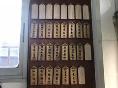 -万寿斋(山阴路店)