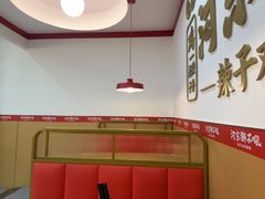-河东狮不吼辣子鸡手擀面(李村店)