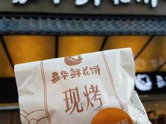 -南屏步行街