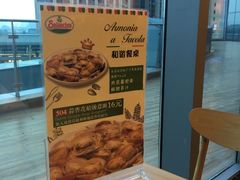 景观位-萨莉亚意大利餐厅(龙胜站颂荟商场店)