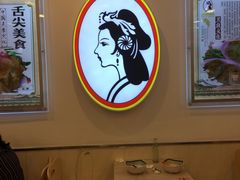 -香妃烤鸡(西单店)