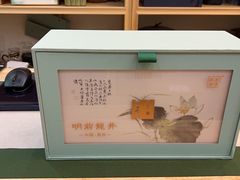 -先春西湖龍井•九曲红梅(杭大路店)