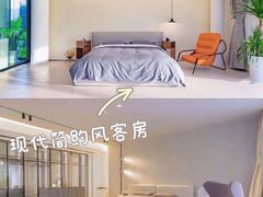 -影居starhoho·泳池别墅轰趴馆·瑶光