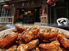 -美未居·老字号·地道顺德菜·桑拿鸡·鱼生(容桂店)