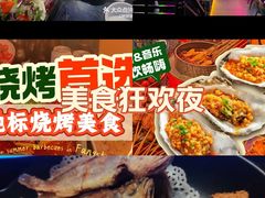-路边边.炒菜烧烤.音乐餐厅(良乡长虹店)