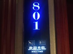 -知足堂养生会所(碑亭巷店)