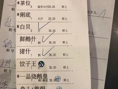 -顺德一品粥·20年凤城老字号(芳村店)
