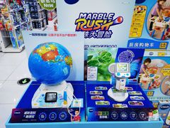 -TOYSRUS玩具反斗城(正大广场店)