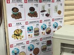 -珍妮曲奇聪明小熊(尖沙咀店)
