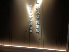 -鹤祥宫影院足道SPA连锁(吉大万国汇钰海店)