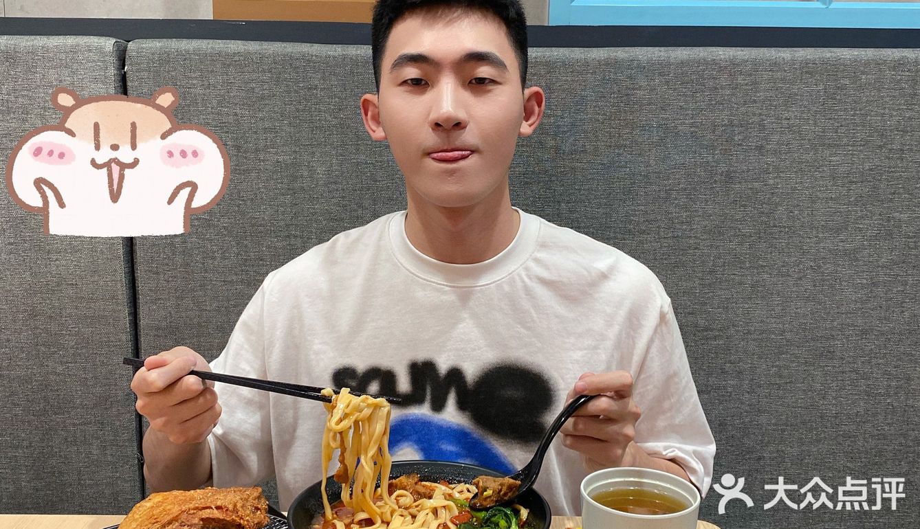 永和大王喊你嗦面🍜啦！大块牛腩面满满幸福感 