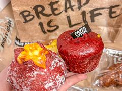 -PAPER STONE BAKERY(天环店)