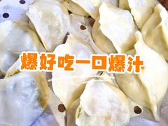 -老边饺子馆(中街店)