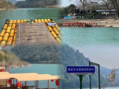 -瑶琳仙境