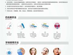 -深圳富茂格伦菲尔口腔门诊部(龙华清湖总院)