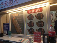 门面-欧巴来了韩式料理