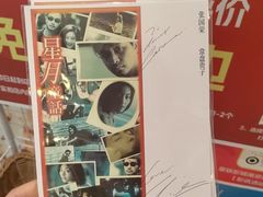 -星轶影院(南京茂业天地店)