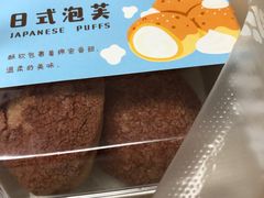 -好利来(道前街店)