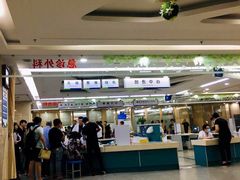 -中国医科大学附属盛京医院(南湖院区)