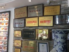 -牟传仁饭庄(星海店)