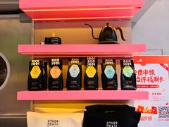 -OT另茶(上海幸福里店)