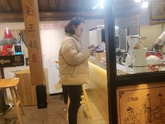-三姐酒酿(老门东店)