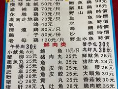 -花苑美食横琴生蚝火锅(拱北粤华路店)