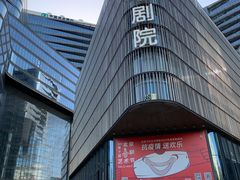 -北京喜剧院