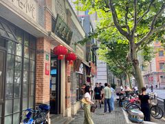 门面-大壶春生煎(四川中路店)
