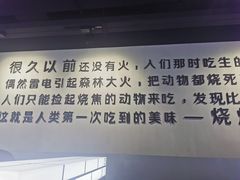 -很久以前羊肉串(南京路第一百货店)